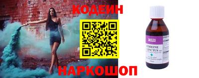 прущие крисы Наро-Фоминск