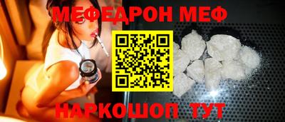 трава Нарткала