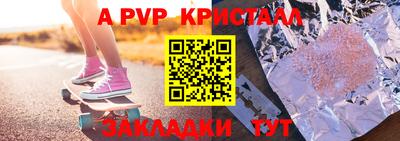 прущие крисы Наро-Фоминск