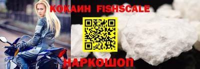 прущие крисы Наро-Фоминск