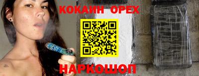 прущие крисы Наро-Фоминск