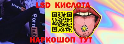 прущие крисы Наро-Фоминск