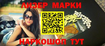 прущие крисы Наро-Фоминск