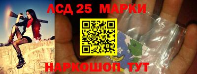 трава Нарткала