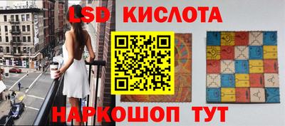 прущие крисы Наро-Фоминск