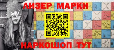 трава Нарткала