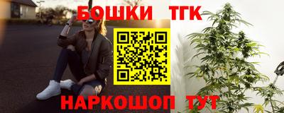 трава Нарткала