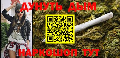 прущие крисы Наро-Фоминск