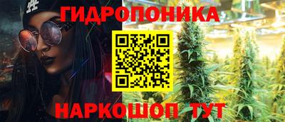 прущие крисы Наро-Фоминск