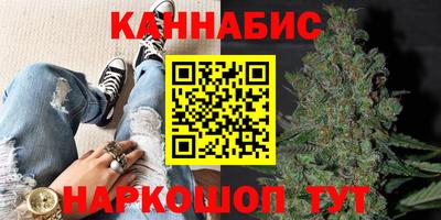 прущие крисы Наро-Фоминск