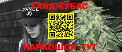 прущие крисы Наро-Фоминск