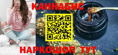 трава Нарткала