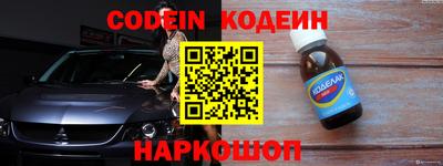 прущие крисы Наро-Фоминск