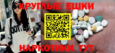 прущие крисы Наро-Фоминск