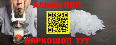 прущие крисы Наро-Фоминск