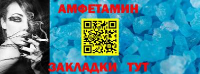 прущие крисы Наро-Фоминск