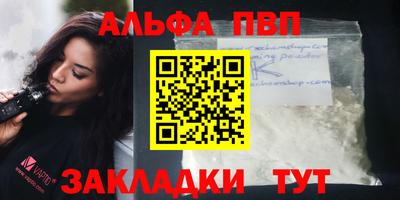 прущие крисы Наро-Фоминск