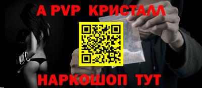 прущие крисы Наро-Фоминск