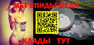 прущие крисы Наро-Фоминск