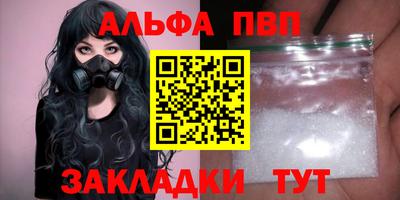 трава Нарткала
