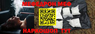 прущие крисы Наро-Фоминск