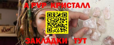 трава Нарткала
