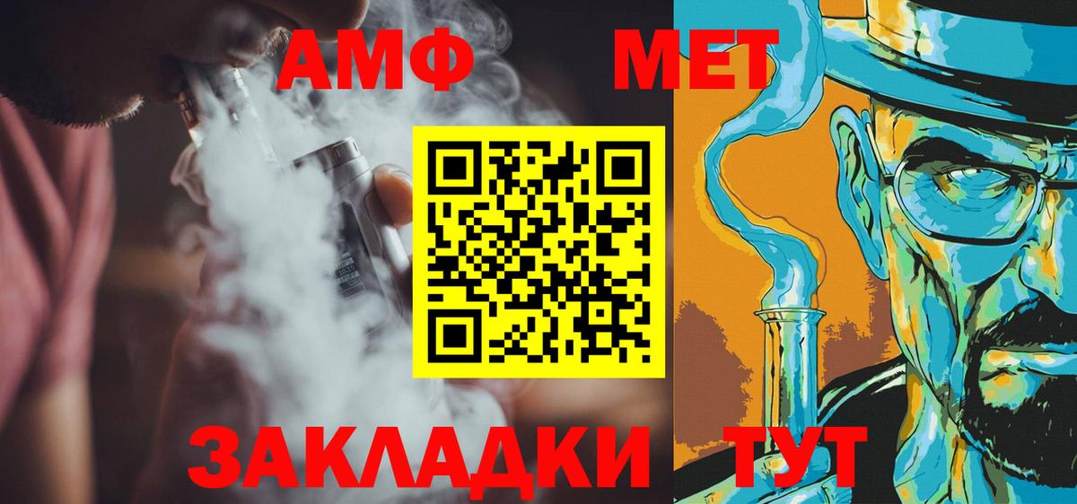 Родники  Метамфетамин пудра  МЕТАМФЕТАМИН  Вход с VPN 
