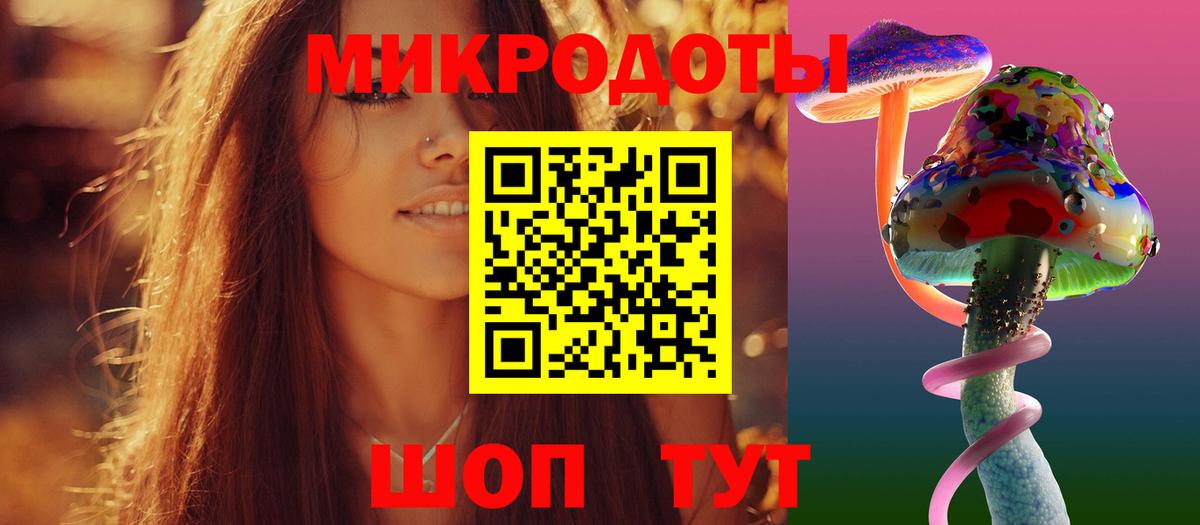 Галлюциногенные грибы мицелий Родники