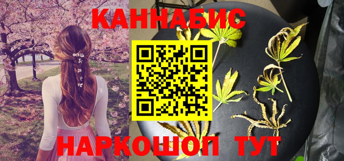 Бошки Шишки марихуана Родники