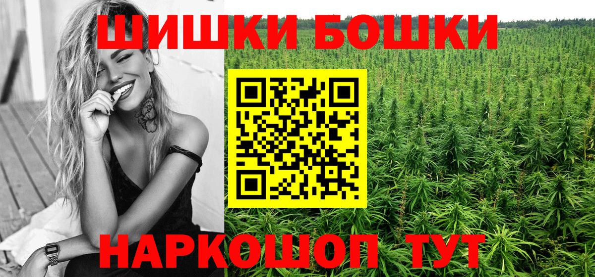 Бошки марихуана планчик  Бошки марихуана марихуана  Каннабис планчик  Вход с VPN  Родники 